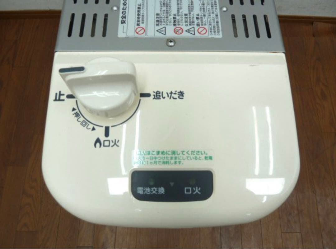 Rinnai 都市ガス リンナイ ガスふろがま RBF-AERSN-R-S