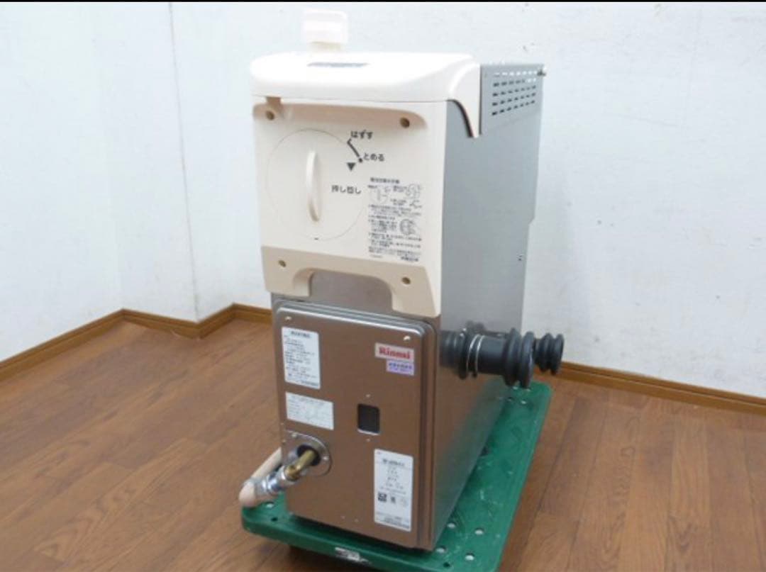 Rinnai 都市ガス リンナイ ガスふろがま RBF-AERSN-R-S