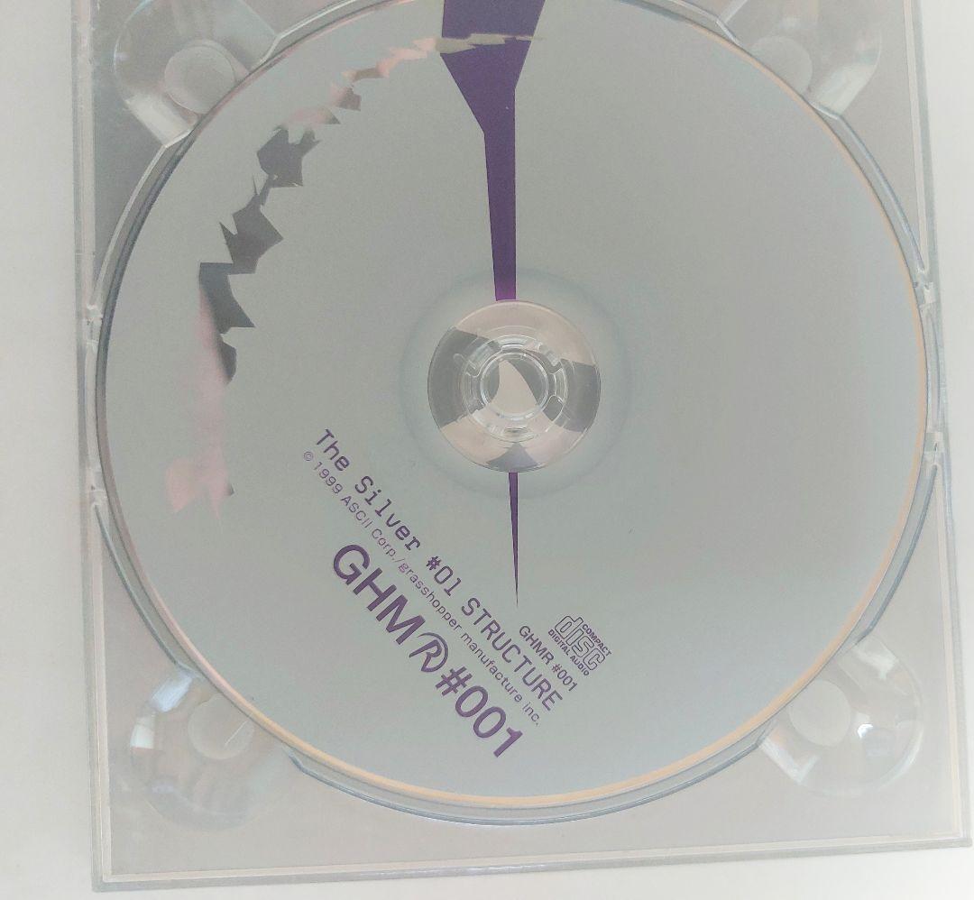 the silver #01 structure　　CD アルバム
