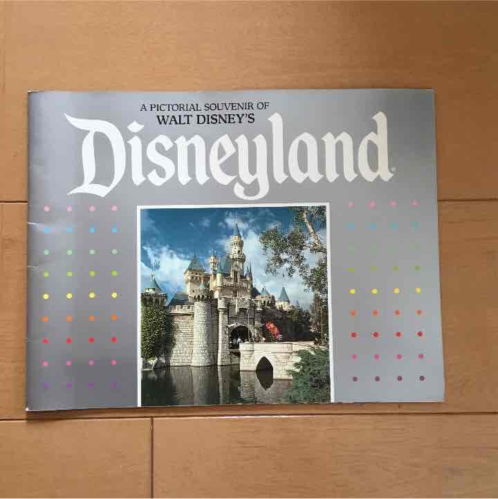 ディズニーランドパンフレット カリフォルニア