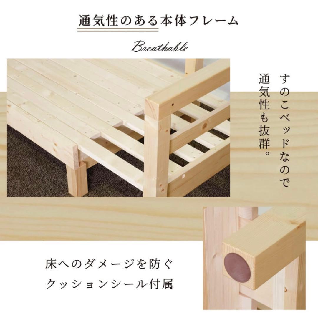 I 新品 北欧 ソファベッド グレー カントリー パイン材 すのこ 省スペース