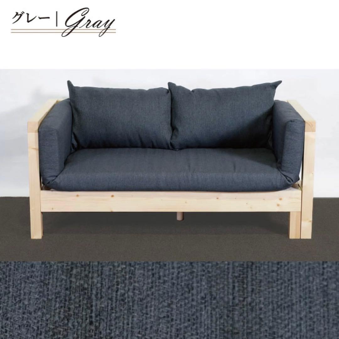 I 新品 北欧 ソファベッド グレー カントリー パイン材 すのこ 省スペース