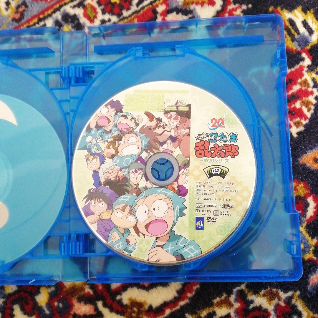 忍たま乱太郎 20シリーズ 2巻 4巻