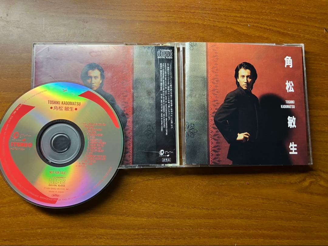 角松敏生　ALL is VANITY 業界コンベンション配布SPサンプラーCD