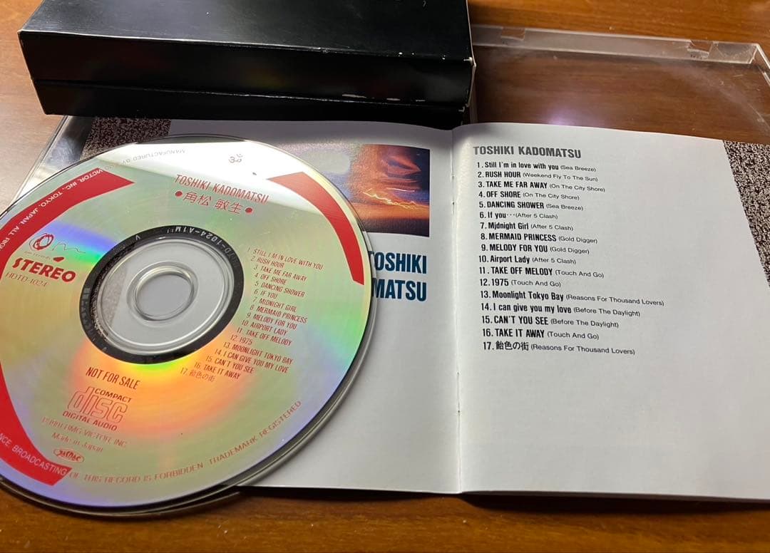 角松敏生　ALL is VANITY 業界コンベンション配布SPサンプラーCD