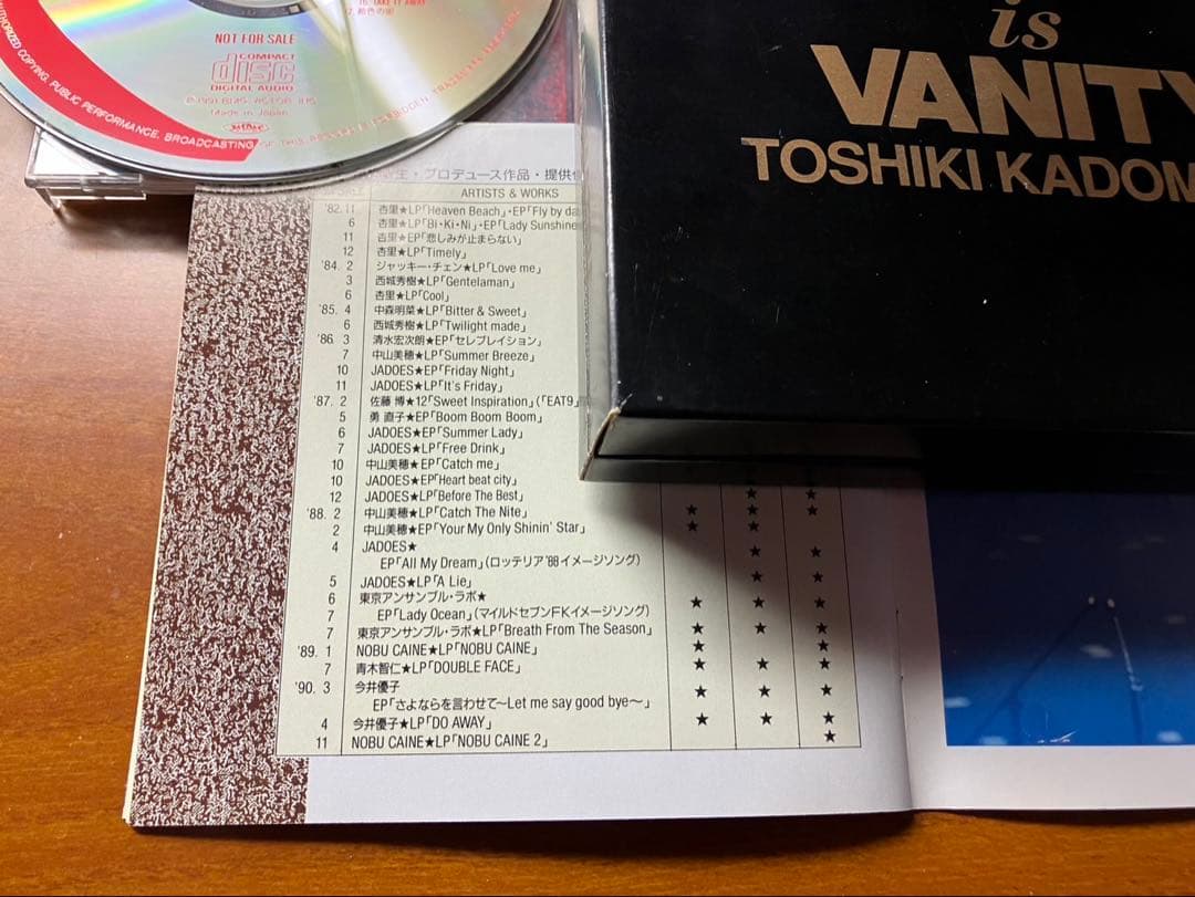 角松敏生　ALL is VANITY 業界コンベンション配布SPサンプラーCD