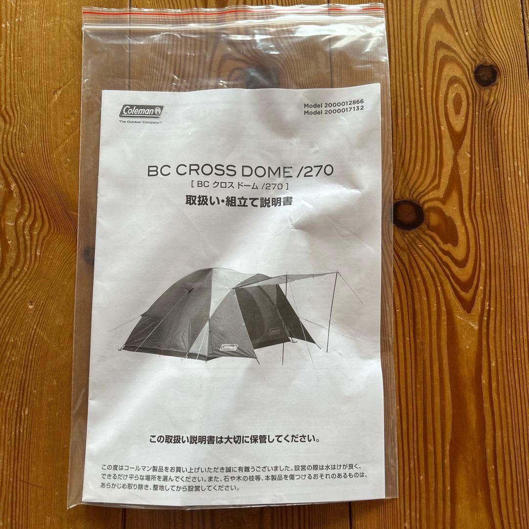 Colemanドームテント　中敷きマット付き