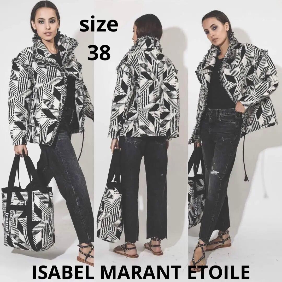 ◆11/19まで◆ISABEL MARANT ETOILE ジャケット◆着払い