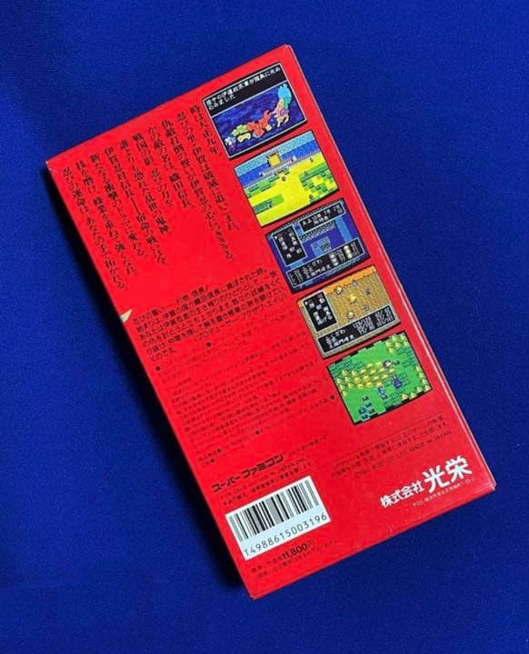 ★新品未開封　SFC SUPER 伊忍道　打倒信長　スーパーファミコンソフト