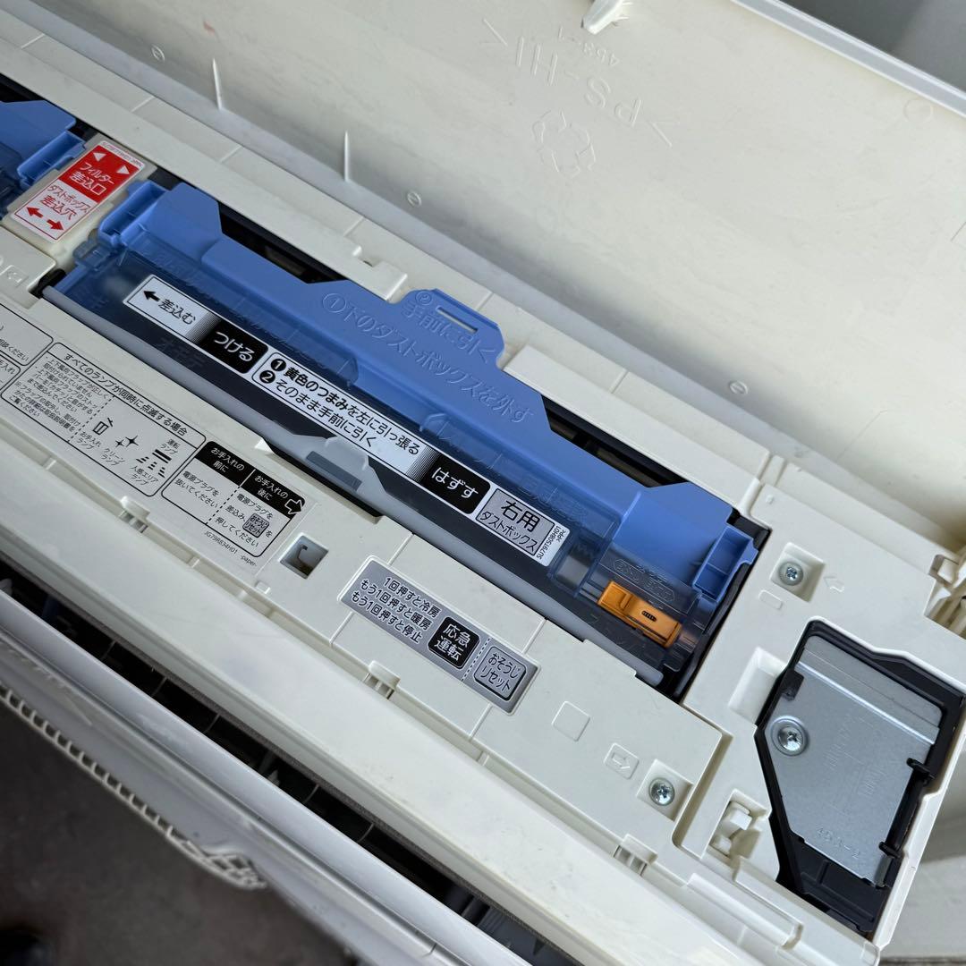 46ジャンク 激安早い者勝ち✨ 三菱　主に8畳用 エアコン　新生活応援