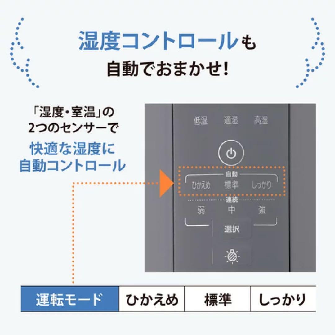象印マホービン 加湿器 スチーム式 3.0L ホワイト EE-DF35-WA