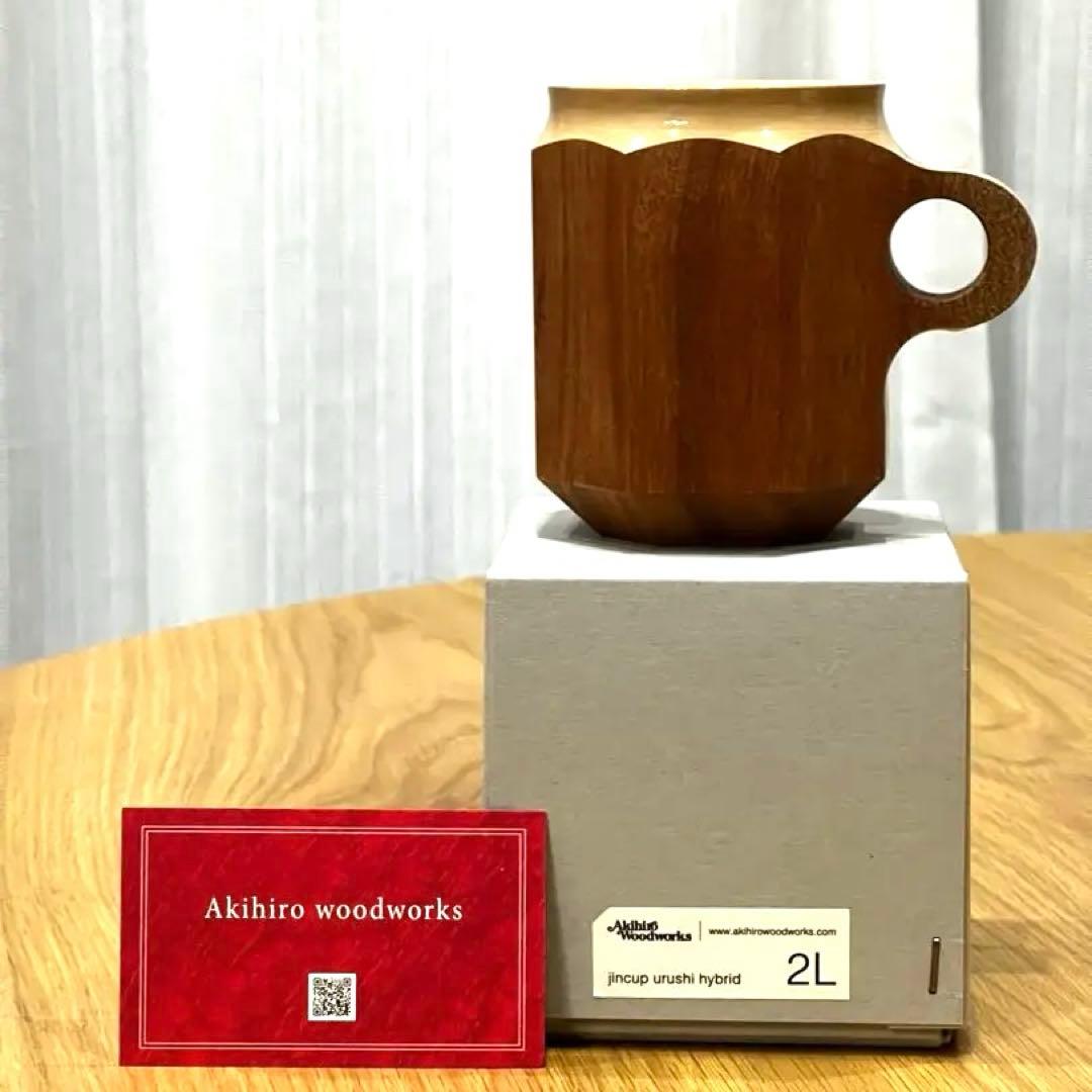 アキヒロウッドワークス ジンカップ ウルシ ハイブリッド 2L