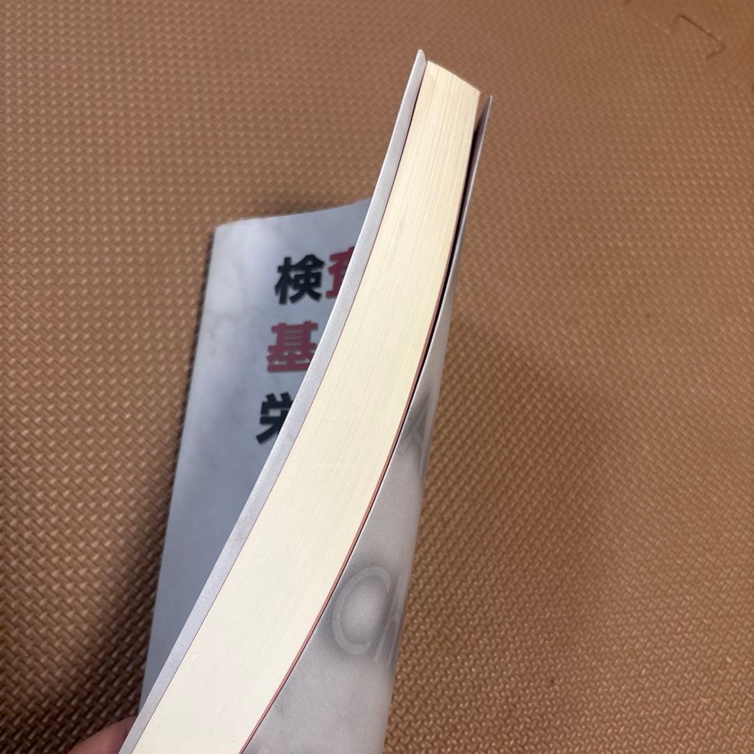 検査値に基づいた栄養指導