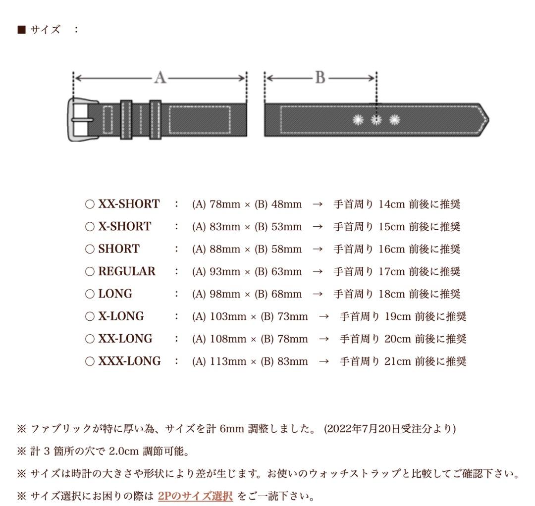 【新品同様】STONEWALL Vintage キャンバス 時計バンド 18mm