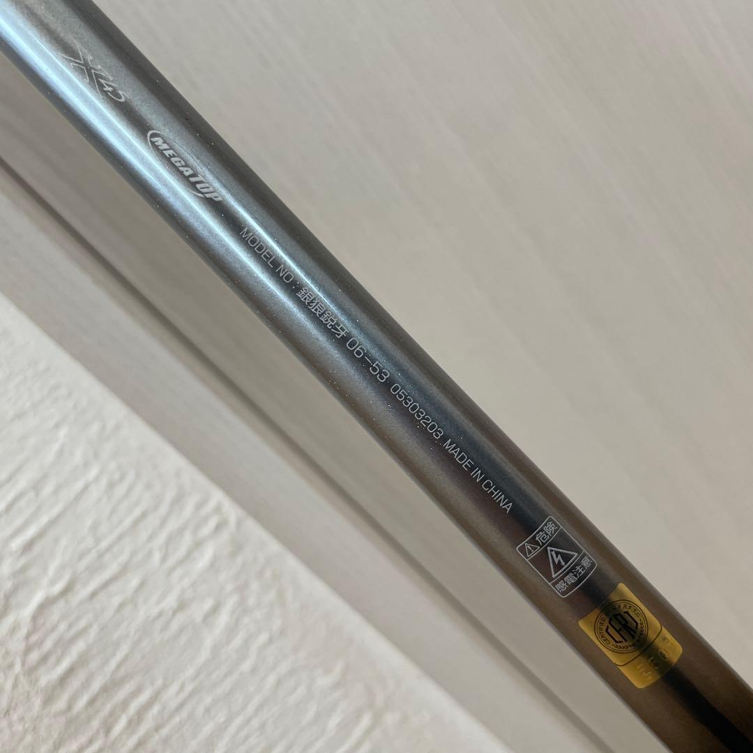 ダイワ　21 銀狼　鋭牙　06-53