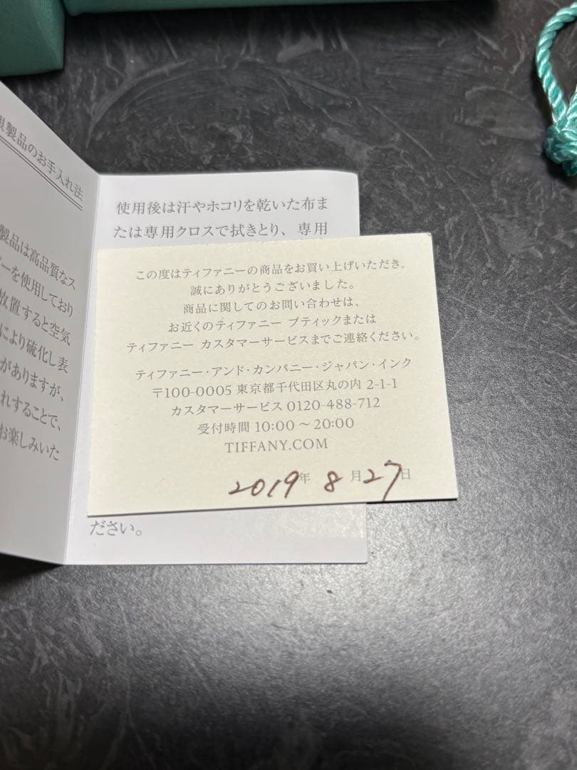 Tiffany & Co. シルバー オープンハート　ネックレス