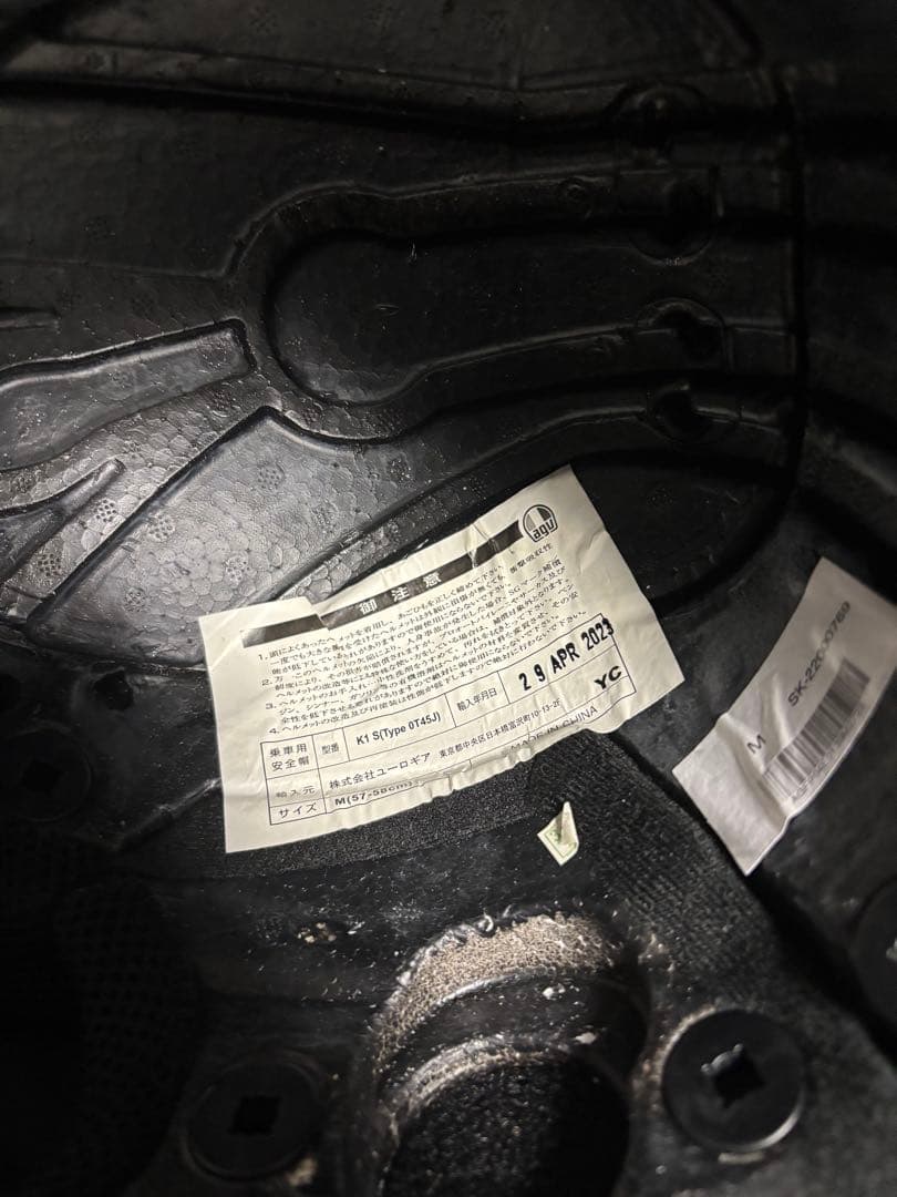 AGV K1 黒 Mサイズ