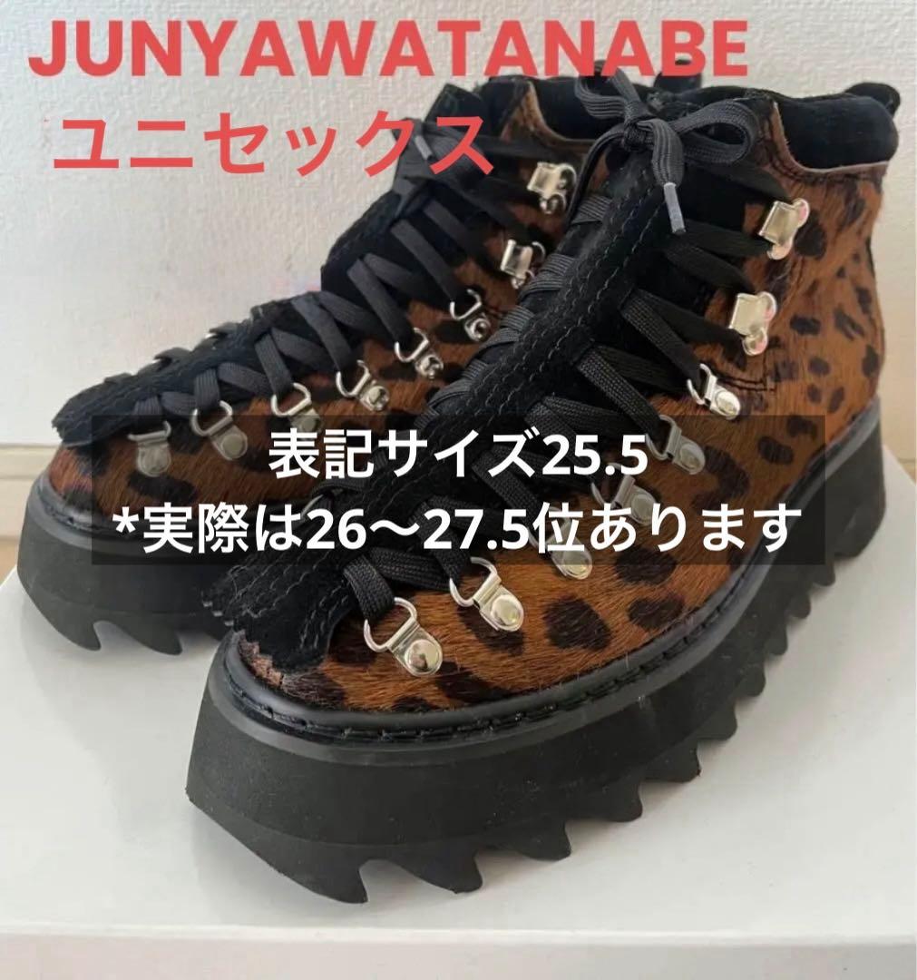 JUNYA WATANABEヒョウ柄ハラコ厚底ハイカットシューズブーツ甲高幅広