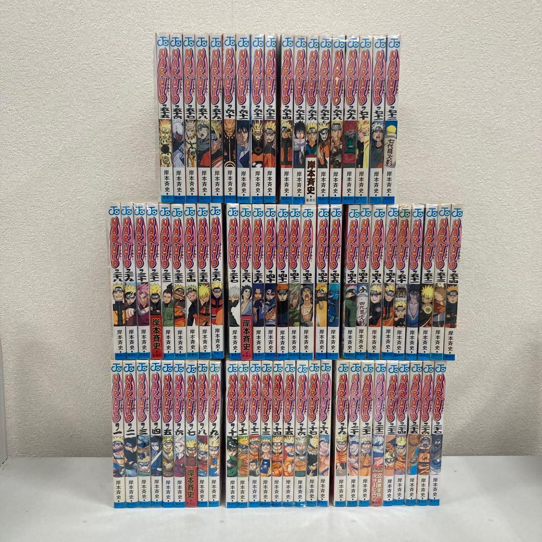 0646 ナルト全巻