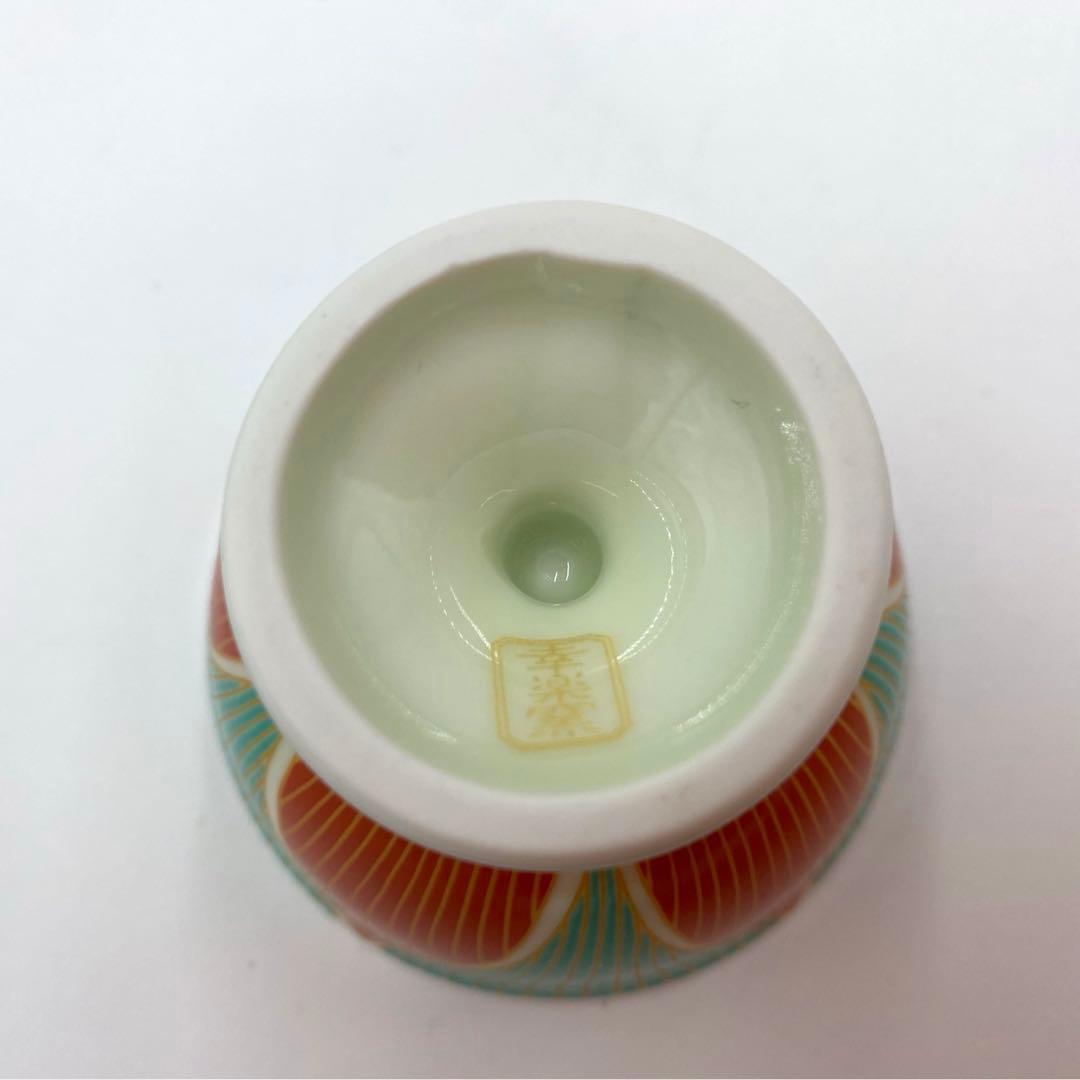 【☆希少なお品☆】【新品】有田焼幸楽窯　錦金系二色桔梗高台小付