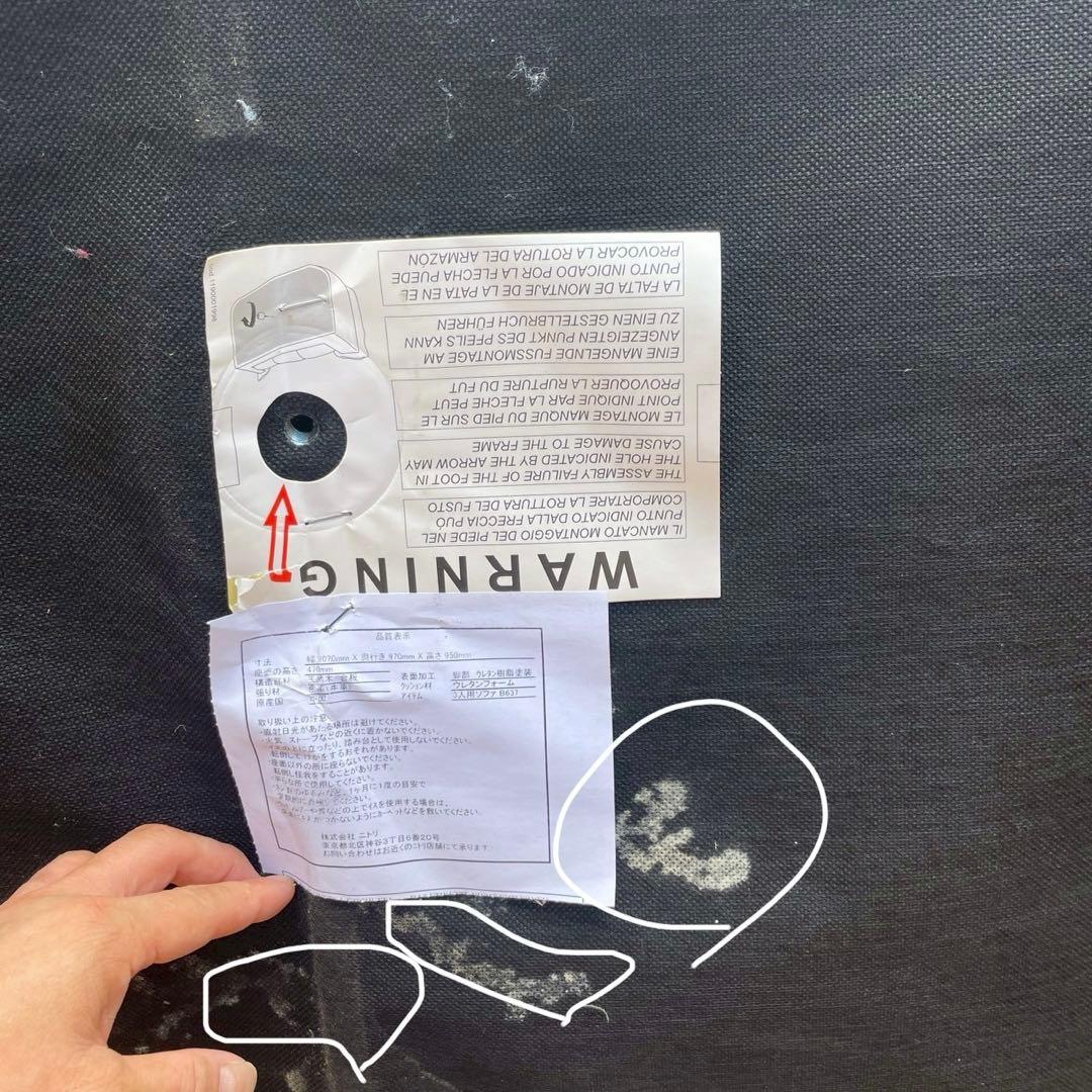 ソファー ソファ 3人掛け 本革ソファニトリ 受注生産　【引き取り限定】