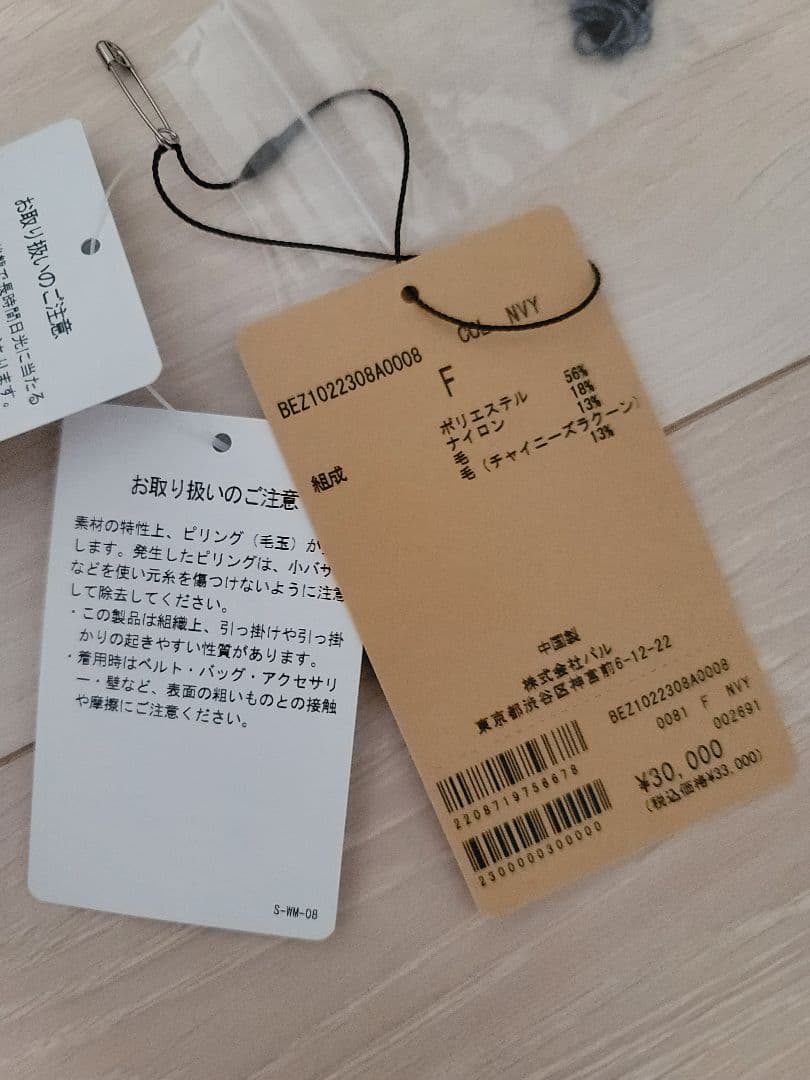 ビアズリー洗えるニットコート コーディガン コート イエナ ニーム グリン