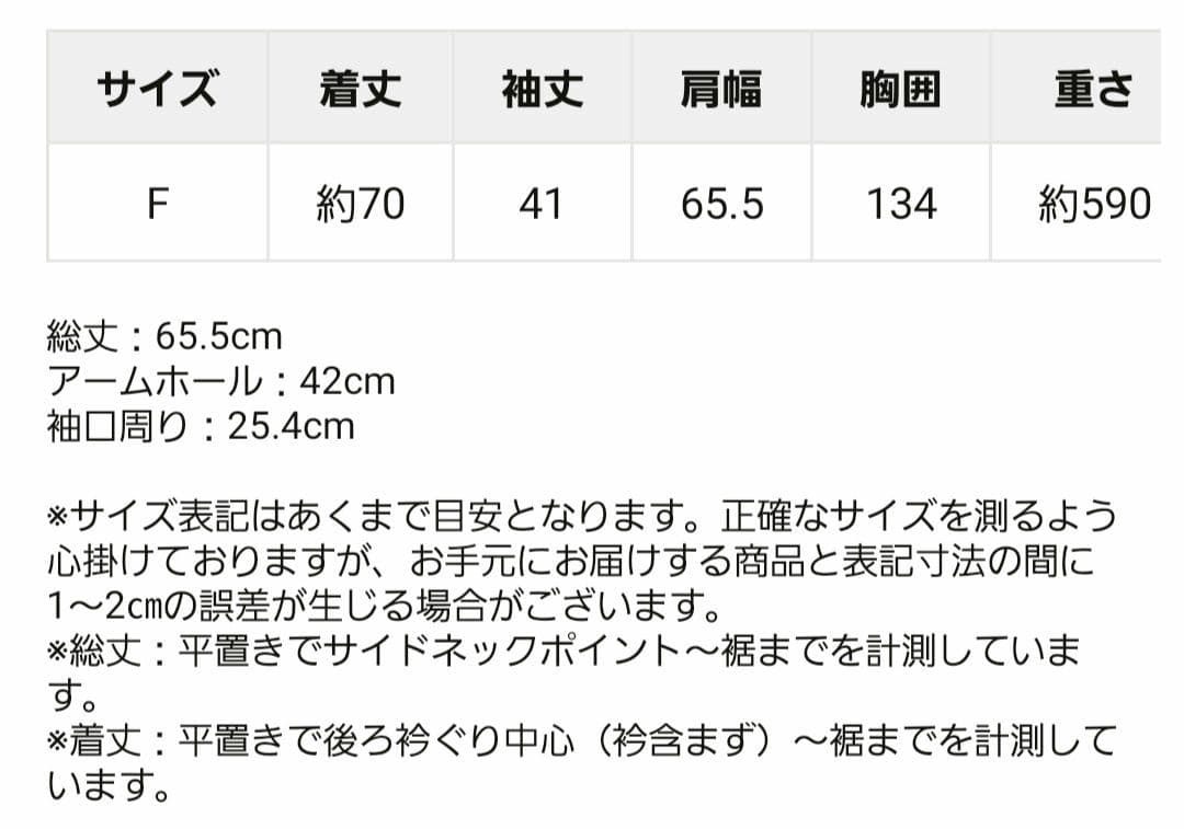 ビアズリー洗えるニットコート コーディガン コート イエナ ニーム グリン