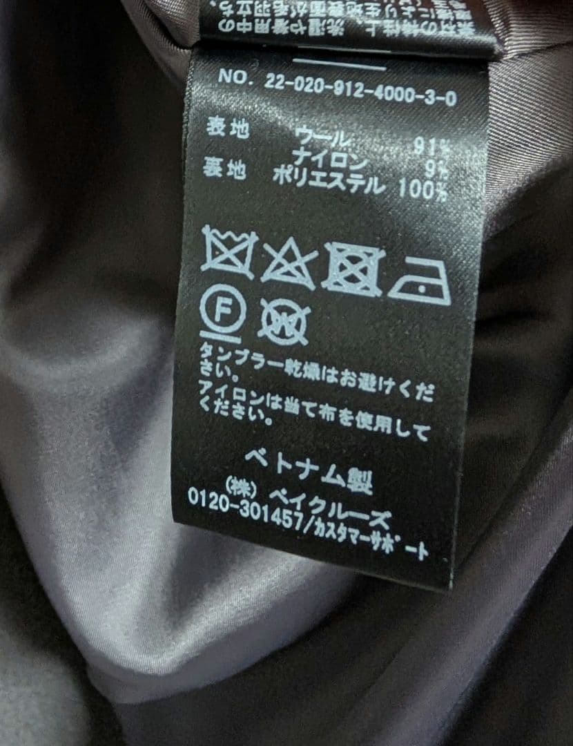 SLOBE IENA スローブイエナ ウールモッサステンカラーコート