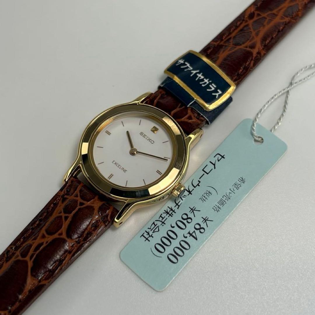 未使用品 SEIKO セイコー エクセリーヌ クォーツ腕時計 電池交換済