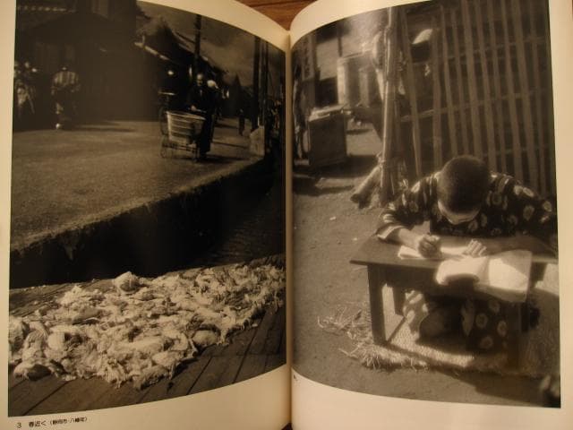 遥かなる詩　大竹省二　初版　帯付き