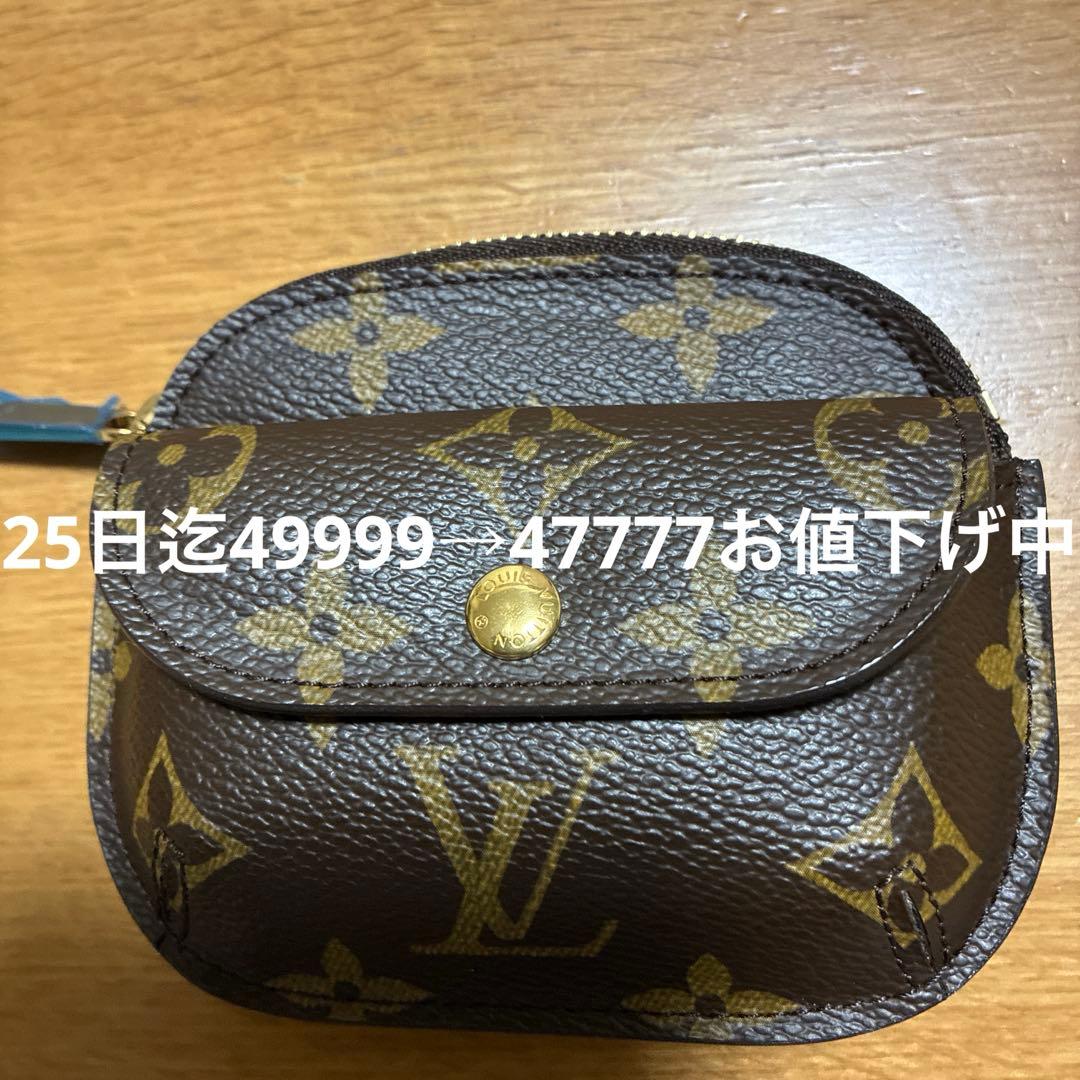 ルイヴィトンモノグラムポルトモネシリングケース