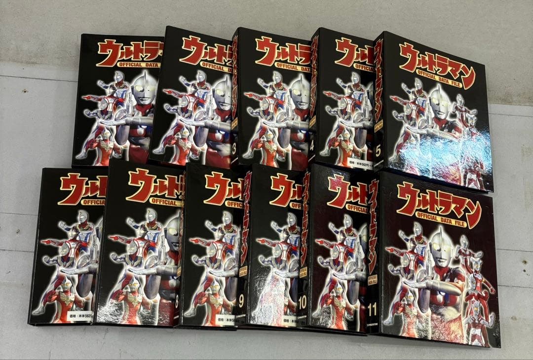 ウルトラマンオフィシャルパーフェクトファイル 1〜11巻セットディアゴスティーニ