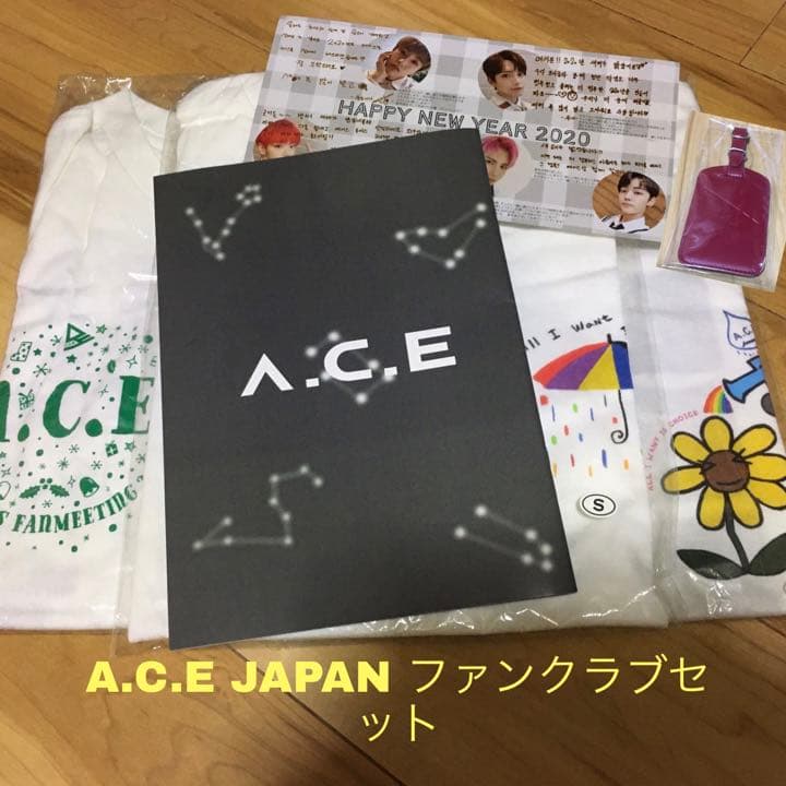 A.C.E JAPAN 2019ファンクラブセット