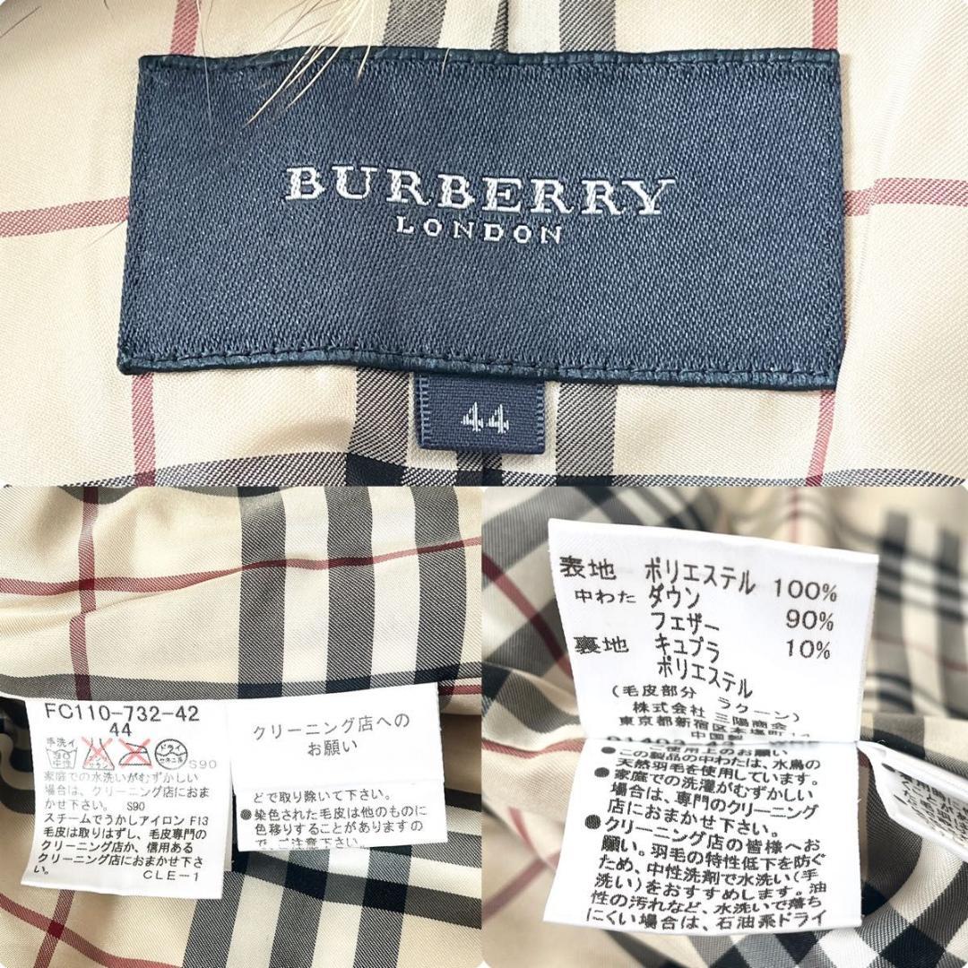 【大きいサイズ】バーバリーロンドン ノバチェック ダウンベスト ベージュ 3L