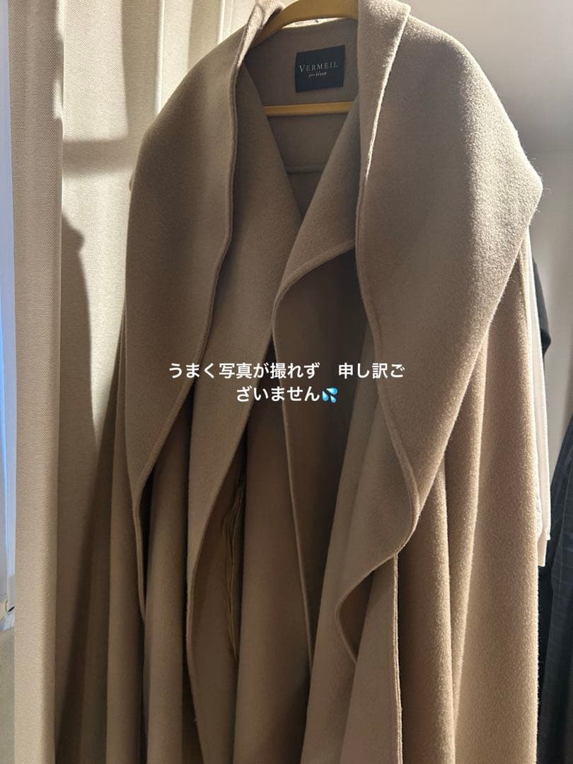 VERMEIL par iena Super140s マントコート　ベージュ