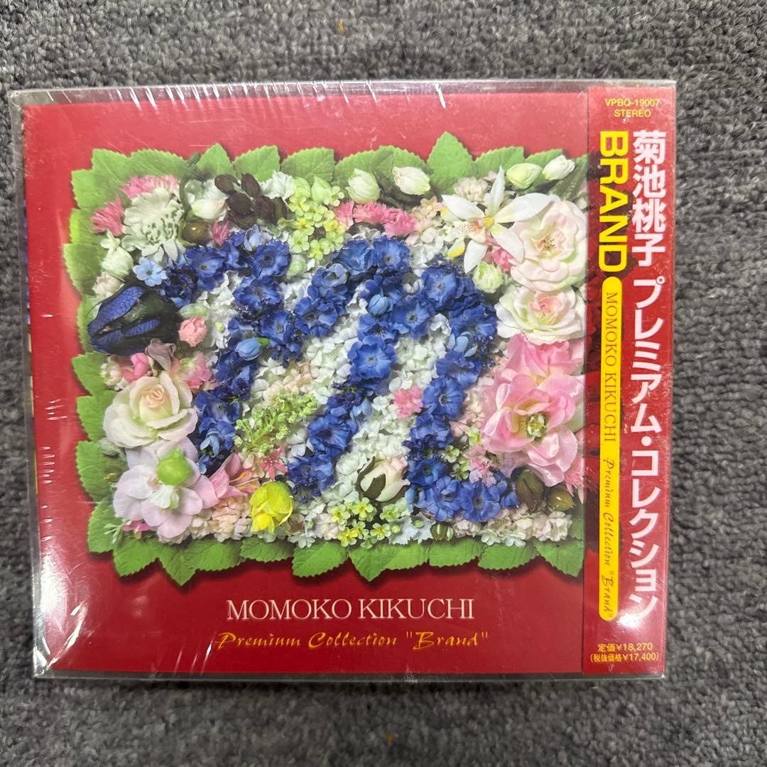 動作未確認菊池桃子プレミアム・コレクション BRAND DVD アイドルを探せ