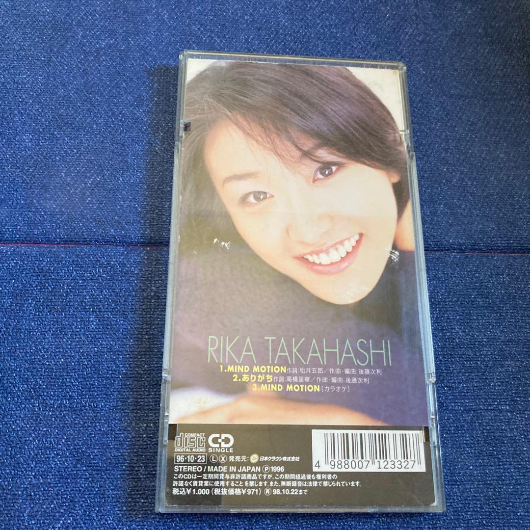 高橋里華 .MIND MOTION 8センチ8cmシングル邦楽cd 後藤次利