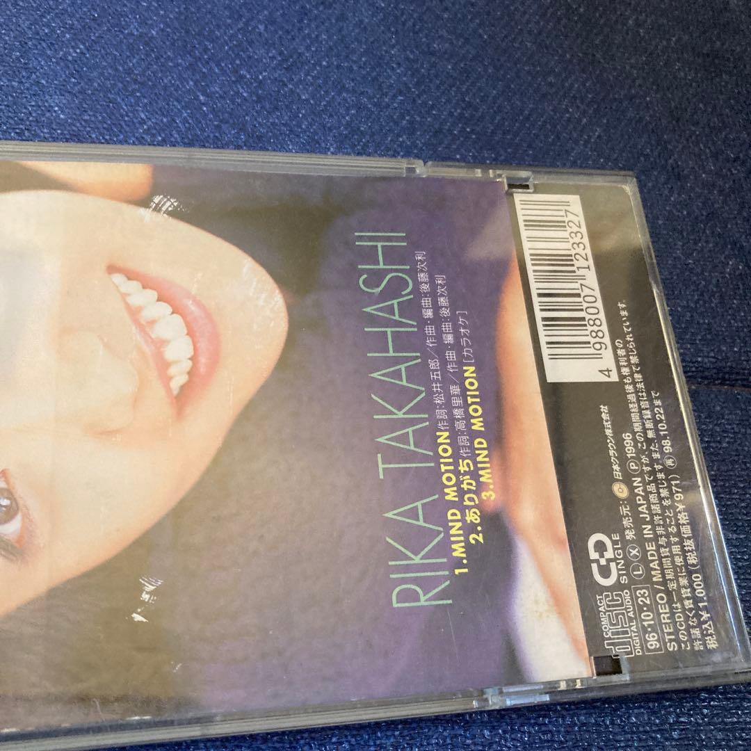 高橋里華 .MIND MOTION 8センチ8cmシングル邦楽cd 後藤次利
