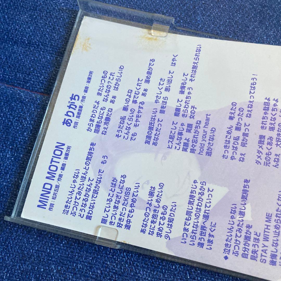 高橋里華 .MIND MOTION 8センチ8cmシングル邦楽cd 後藤次利