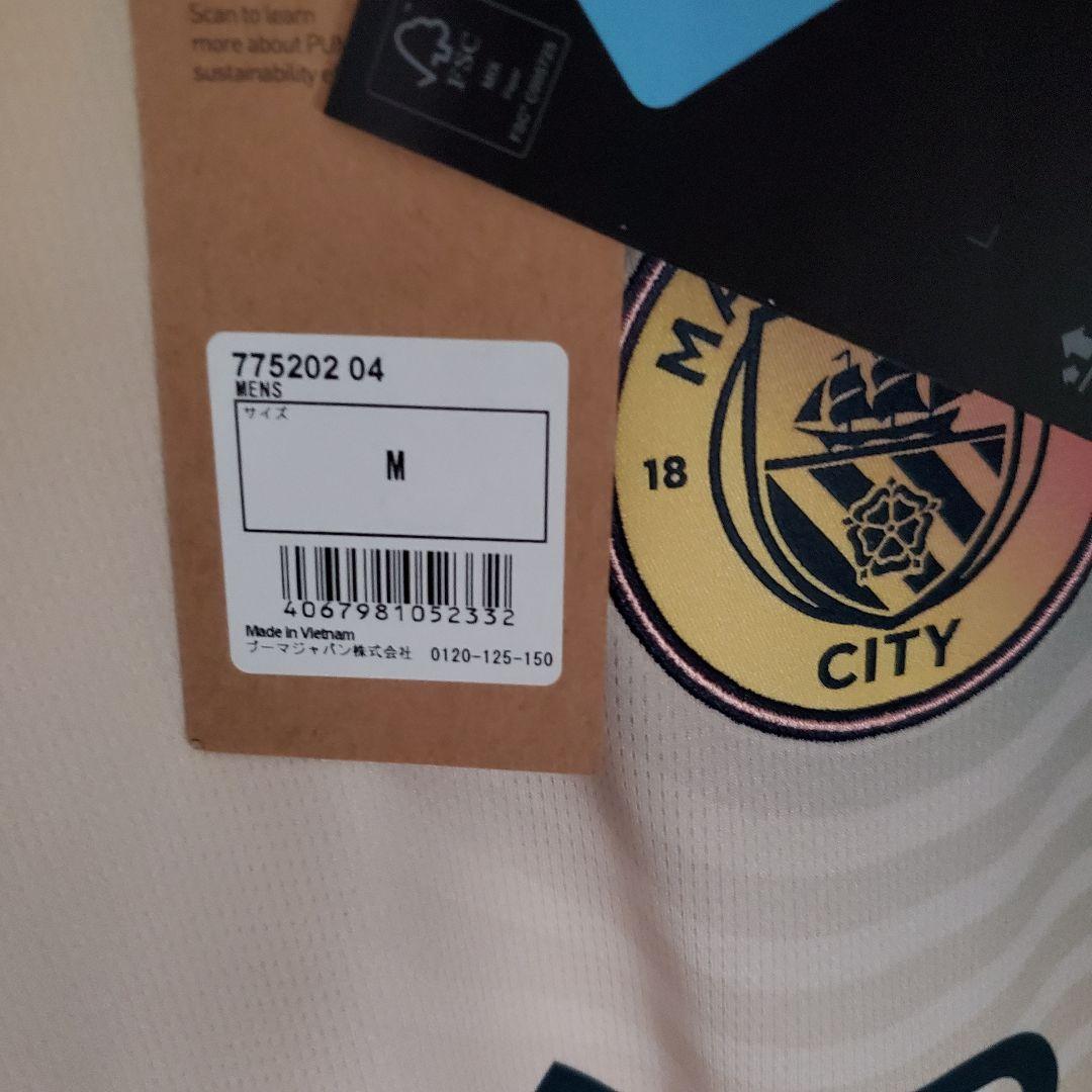 正規品　マンチェスターシティ　ユニフォーム