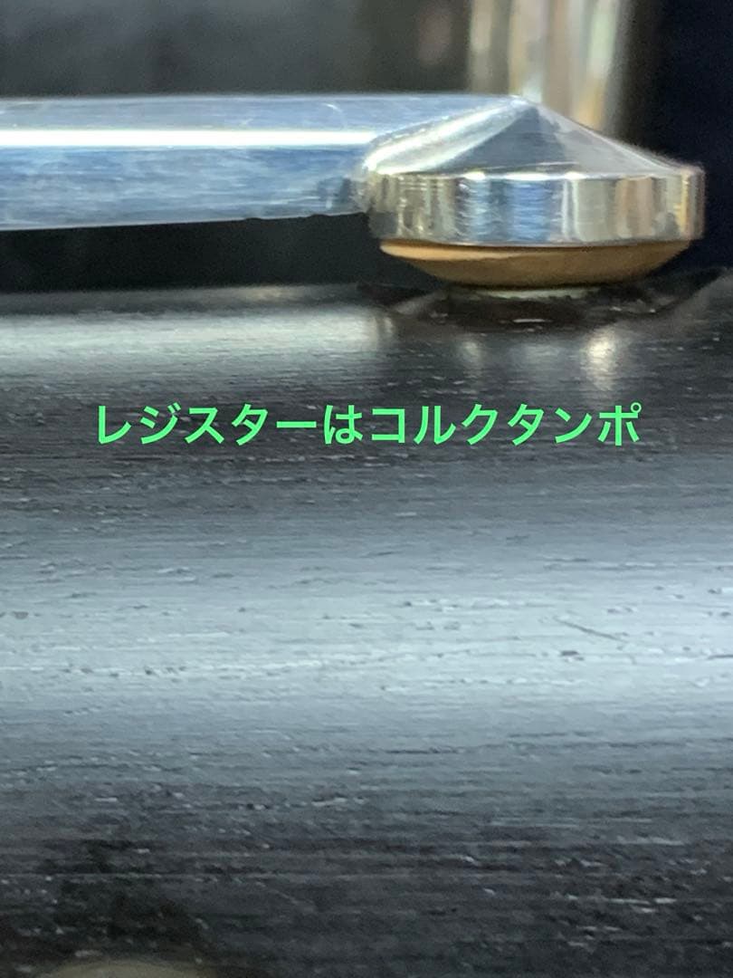 総メンテナンス済みYAMAHA851Ⅱ カスタムCX 試奏確認済み　ほぼ未使用