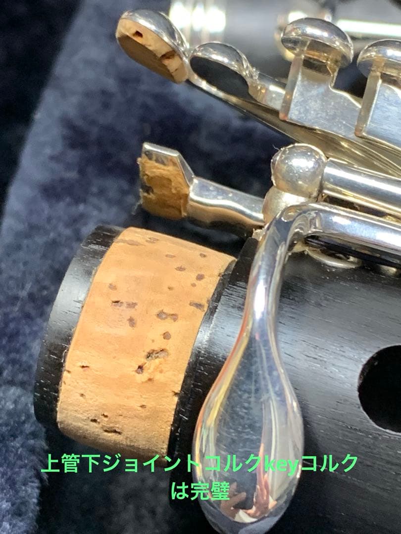 総メンテナンス済みYAMAHA851Ⅱ カスタムCX 試奏確認済み　ほぼ未使用