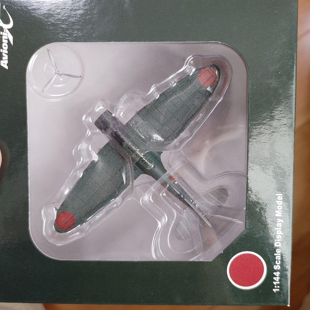 希少Avioni-X 1/144 99式艦上爆撃機 翔鶴 蒼龍 飛龍 加賀　金属