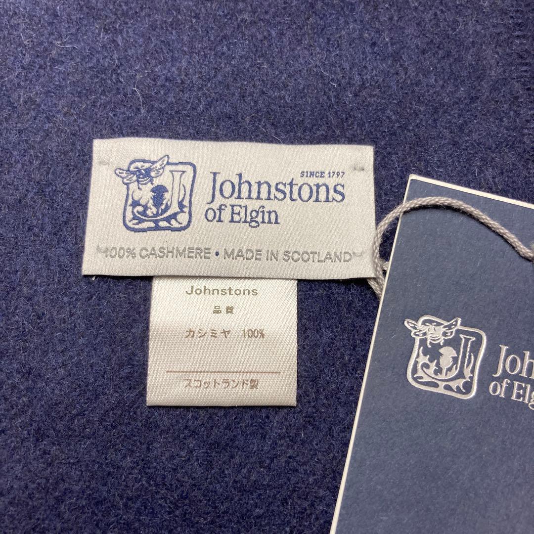 新品 ジョンストンズ カシミヤ100％ マフラー ネイビー 国内正規品