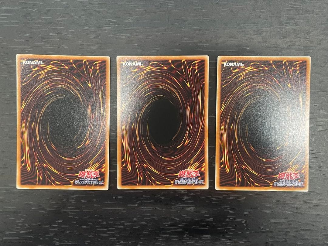 神の密告　シク3枚