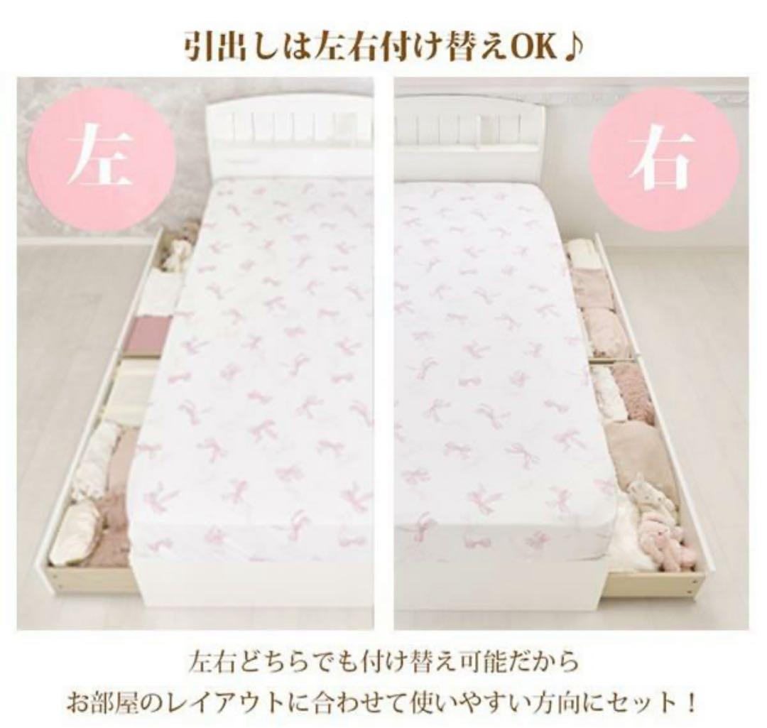 ロマプリ ベッドフレーム【大型】たっぷり収納（セミダブル）新品未使用☆値下げ中