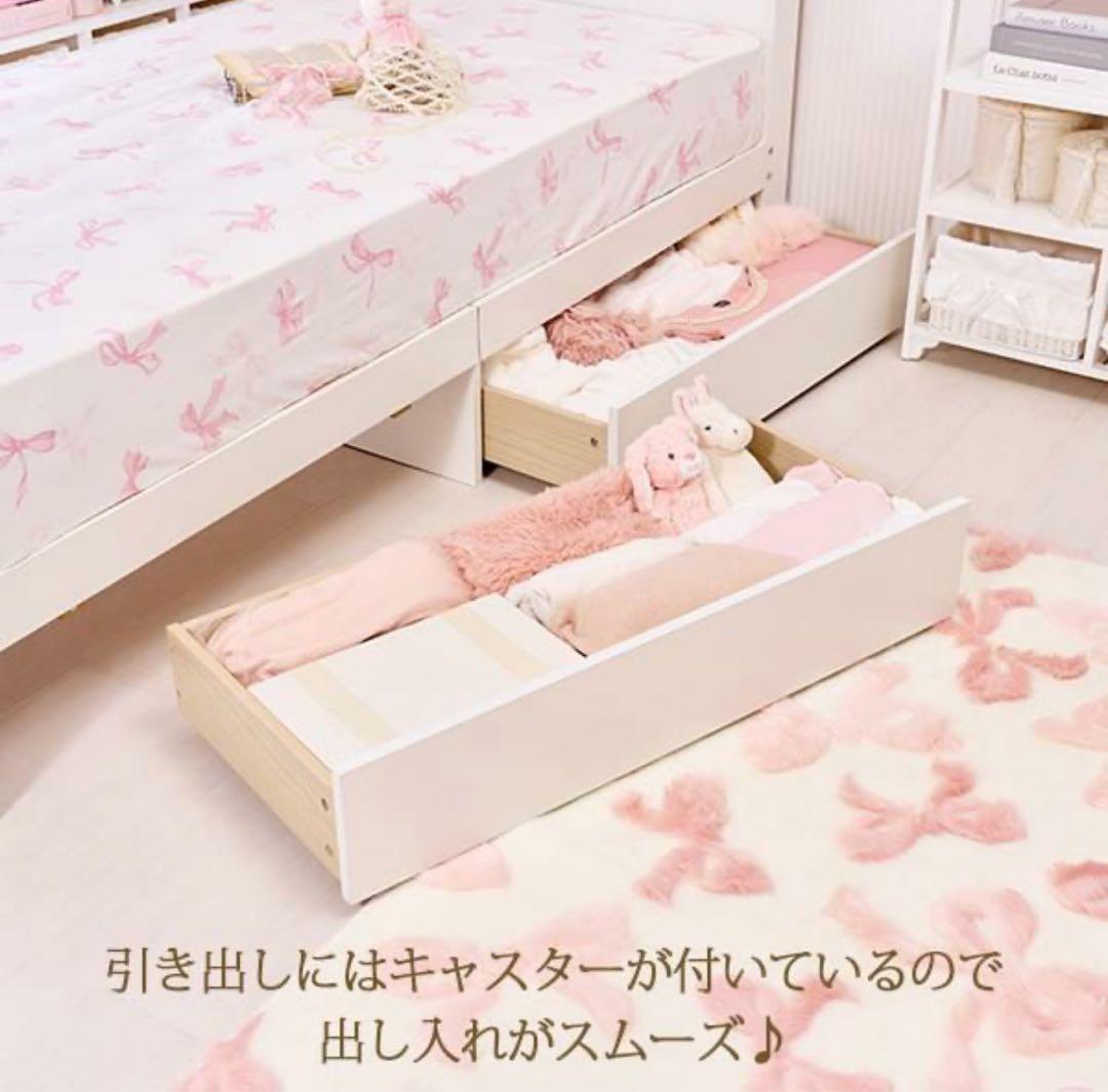 ロマプリ ベッドフレーム【大型】たっぷり収納（セミダブル）新品未使用☆値下げ中