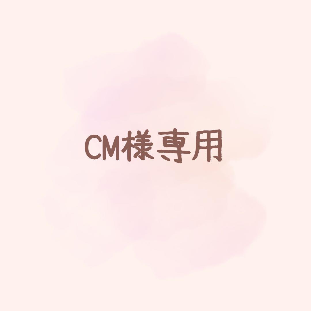 パック・フェイスマスク CM