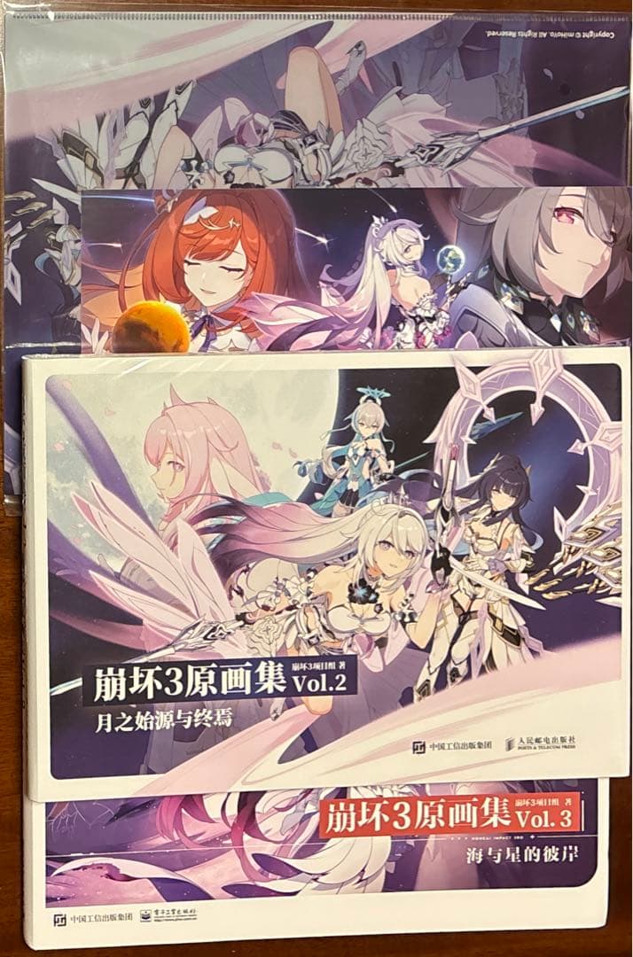 中国語版 崩壊3rd 原画集 2 3 セット