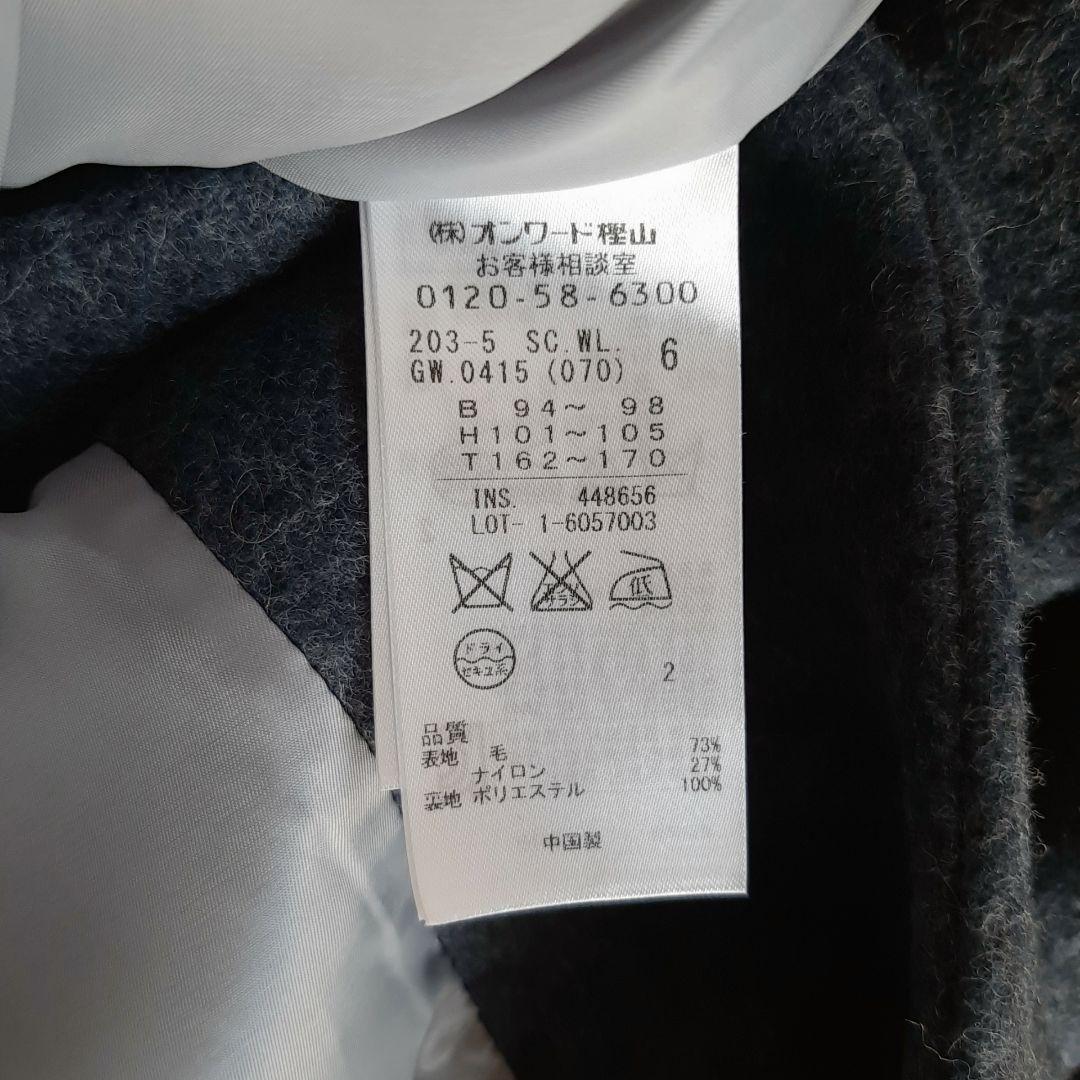 KUMIKYOKU ブークレウールチェスターコート　ブルーグレー組曲大きいサイズ